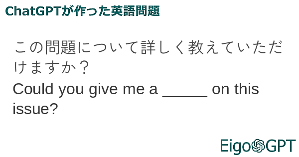 この問題について詳しく教えていただけますか？