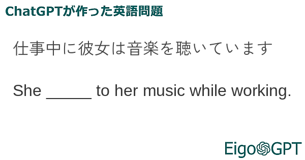 仕事中に彼女は音楽を聴いています