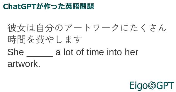 彼女は自分のアートワークにたくさん時間を費やします